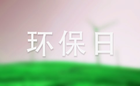 �������绷���յı���