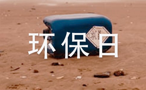 ���绷���սֵ������������ں�