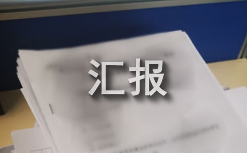 ����д�û㱨���ϵļ���