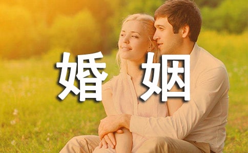 结束错误的婚姻的个性签名