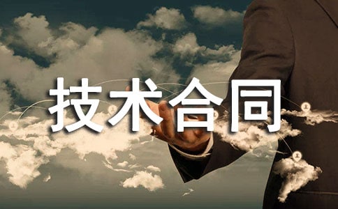�Ƽ���������ͬ