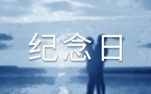 ��ʿ�����ջ����2014