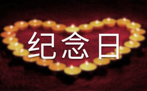 ȫ����ڼ������շżٰ취��2013�޶���