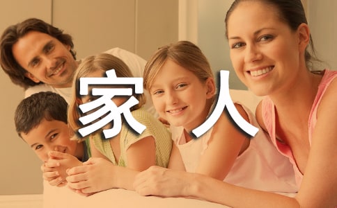 ��������ʱ�ж�һ���˵ĸж�����