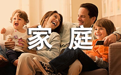 ��ͥ��ҵ�ҳ�ǩ������