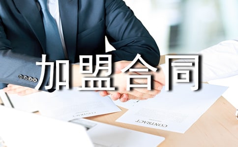 ��ͬ���棺���ǩ�����˺�ͬ