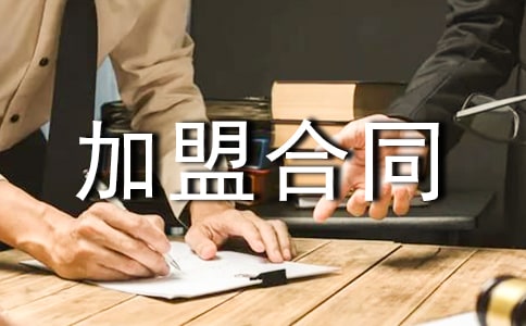 ��ôǩ���������˺�ͬ