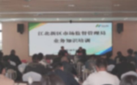 2017年食药监管局书记述职述廉报告