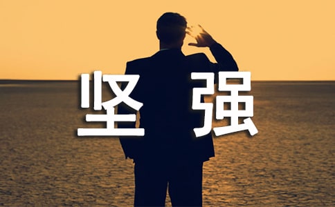 ��ǿ�����ĸ���ǩ��