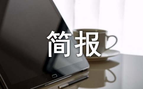 ����й����羫���ļ��ͼ��ƶ�