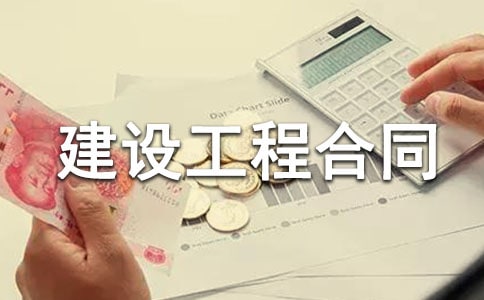 ���蹤�̺�ͬ��Ч������