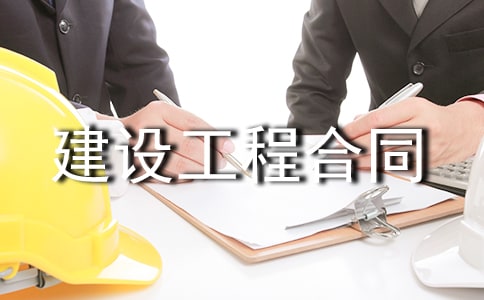 ί�н��蹤�̺�ͬ����