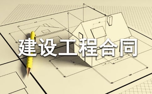 ���蹤�̺�ͬ�������淶��