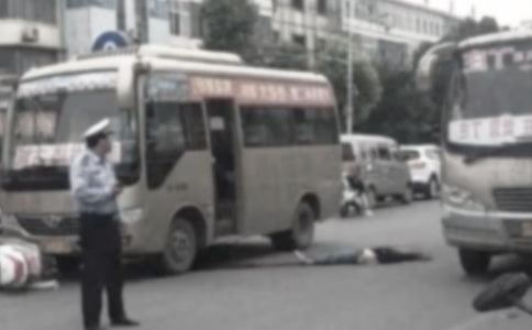 ��ͨ�¹ʴ�������涨