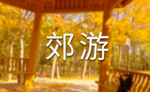 绵阳周边十大郊游胜地