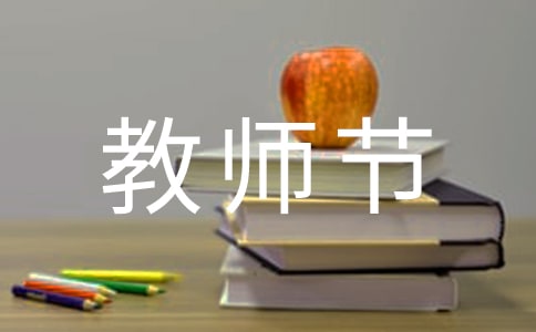 2020�꾫ѡ��ʦ�ڼ��Ｏ��39��
