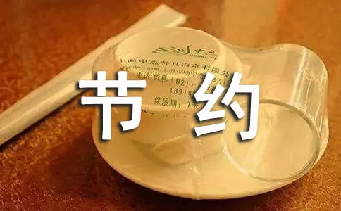 ��Լ��ֽ�������