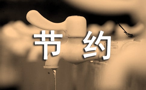 ��Լ��ˮ�����ϼ�32��