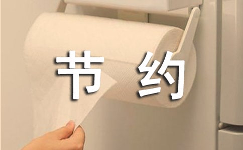 ��Լ�õ���������