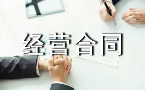 ί�о�Ӫ��ͬ��