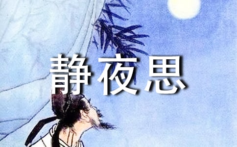 һ�꼶��ҹ˼��ѧ��Ƽ���˼