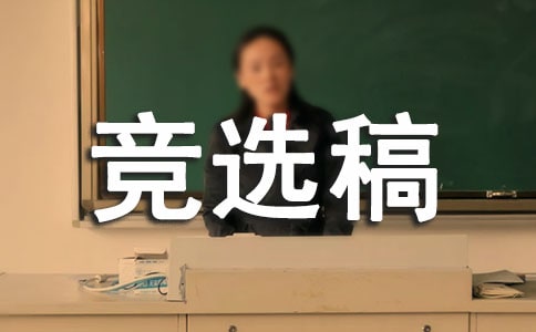����������ppt��ѡ�巶�Ļ��8ƪ