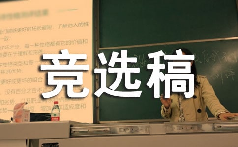 ����Ʒ������������ppt��ѡ����ƪ