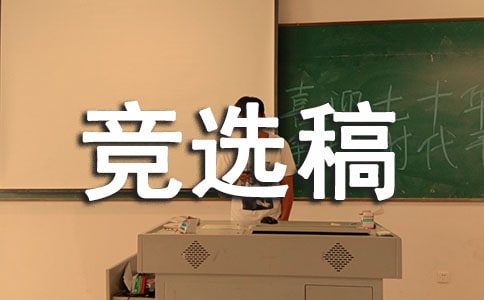 ����������ppt��ѡ�巶�ļ�����ƪ