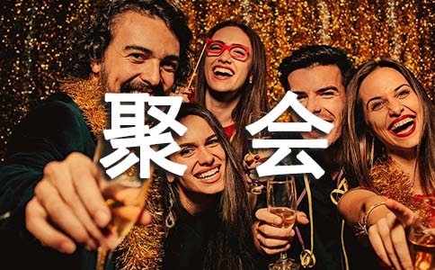 �����䡿ͬѧ�ۻ��������