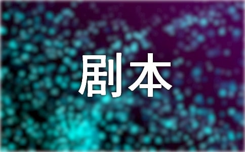 ��ҹݺ�ĸ�������д�籾