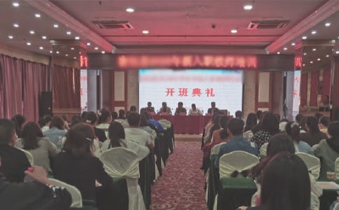 培训班开班典礼领导发言稿范文(精选5篇)