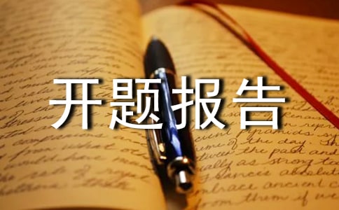 ���ⱨ��д��Ҫ��ͷ���