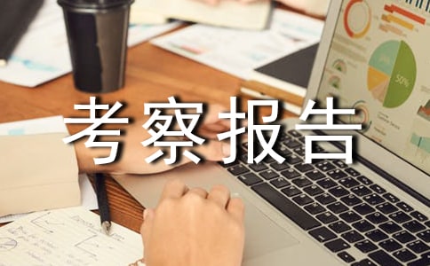 �Ͳ��������ҽ�Ʊ����ƶ��йصĿ��챨��