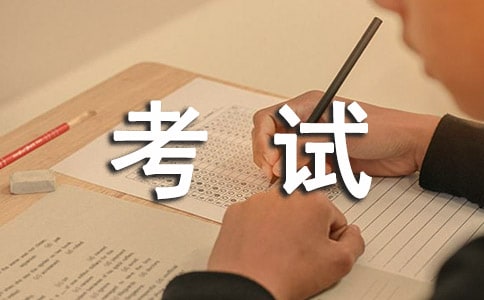 ��ѧ����95�ּҳ�ǩ�������ѡ100�䣩