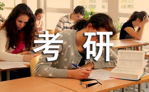 考研复试要带简历吗