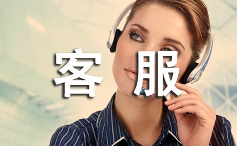 �绰�ͷ���Ա�������Ҽ���
