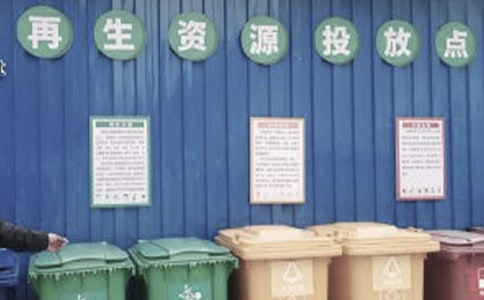 关于垃圾分类活动策划方案(精选18篇)
