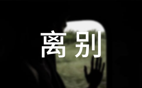 ������˵˵ǩ�����ܣ���ѡ90�䣩