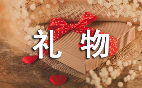520��ʲô�����Ů���Ѻ�