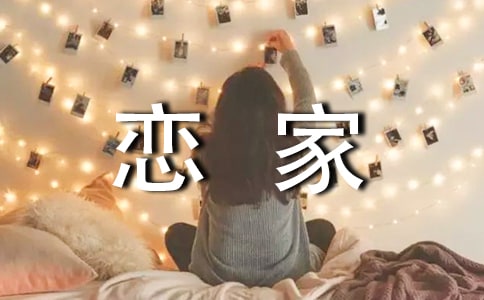 应对早恋家长可用的四个方法