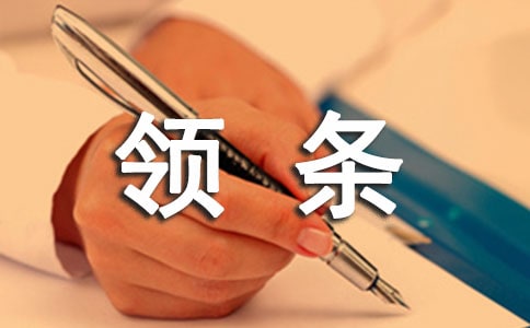 平度技能提升补贴申领条件