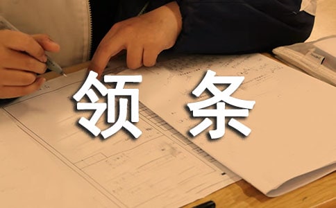 泰州人才生活补贴申领条件