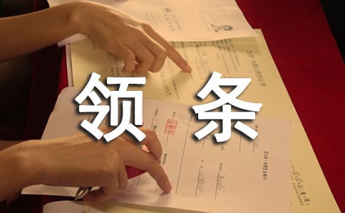 广州南沙区以工代训补贴申领条件