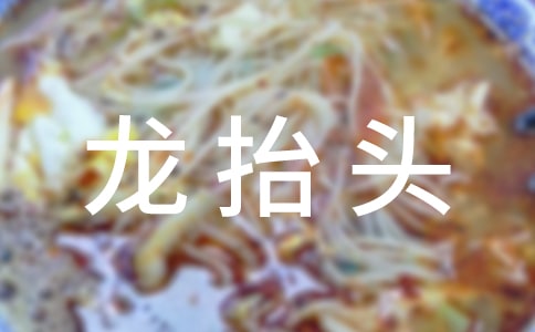 ��̧ͷף�ش�100��
