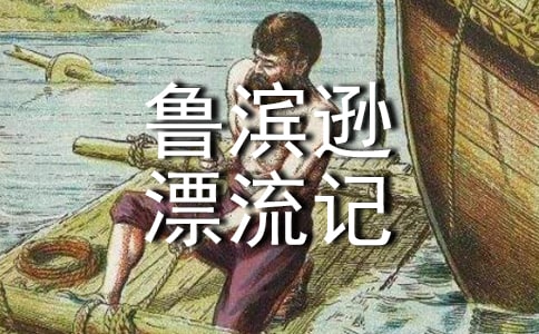 ³��ѷƯ���Ƕ���ʼǣ���ѡ��