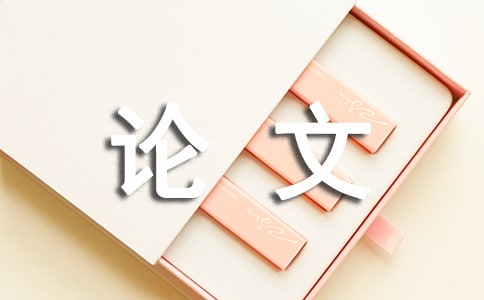 Excel中教学管理的应用分析论文