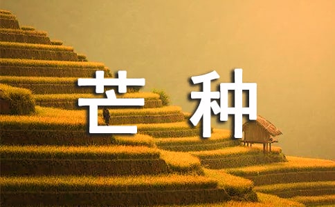 â�ֽ���ũ�������ѡ260�䣩