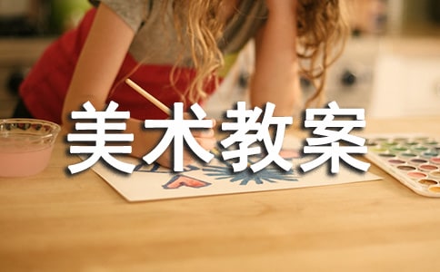 小班美术教案撕纸撕直线