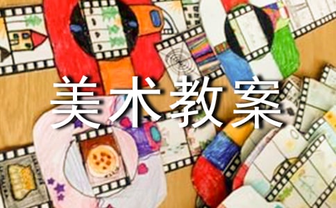 小班美术教案美丽的雪花