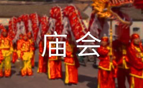 2015����������԰����ٰ�ʱ�估�ص���Ʊ